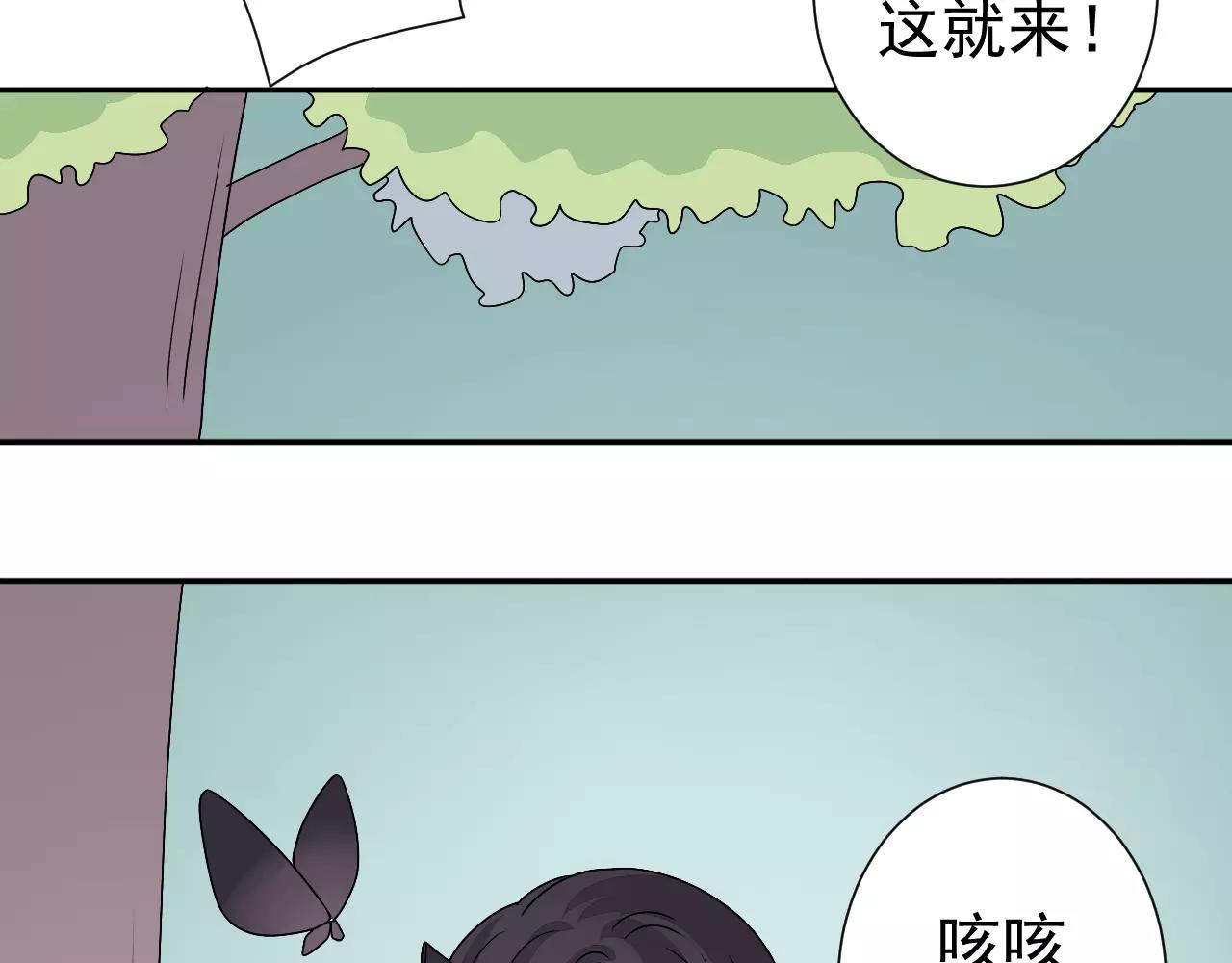 第30话  无法实现的约定(1/2)-第31话