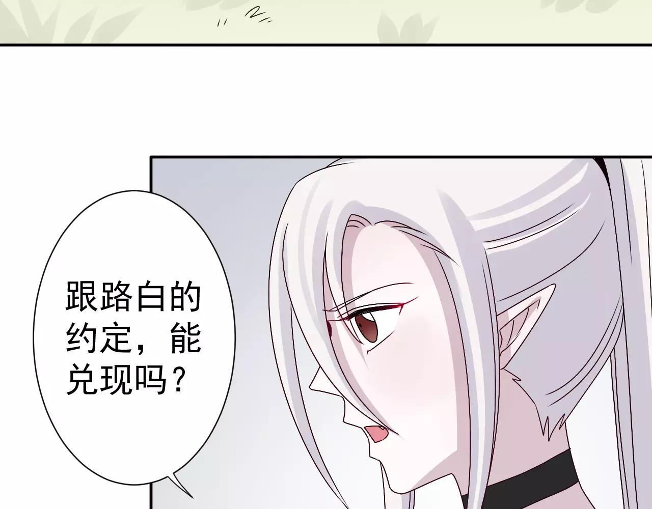 第30话  无法实现的约定(1/2)-第31话