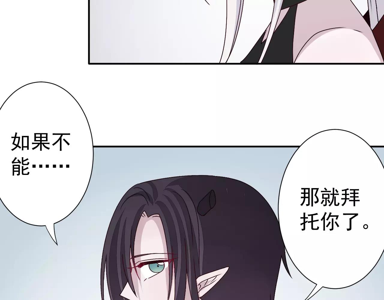 第30话  无法实现的约定(1/2)-第31话