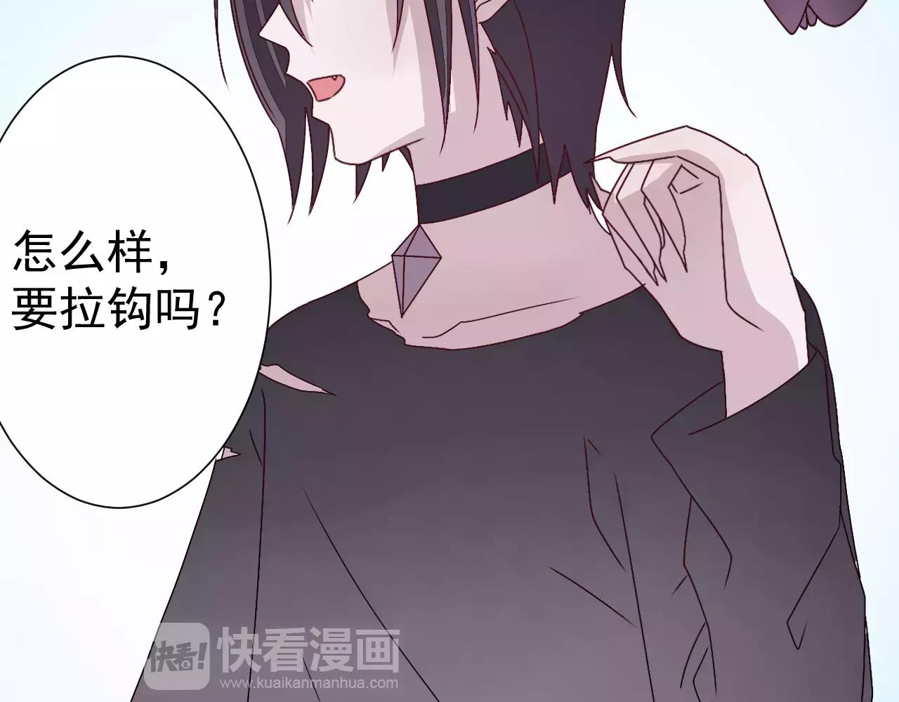 第30话  无法实现的约定(1/2)-第31话