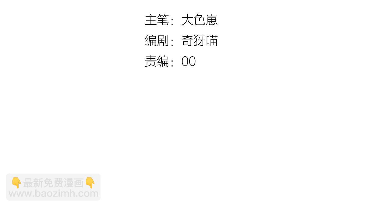 第30话  无法实现的约定(1/2)-第31话