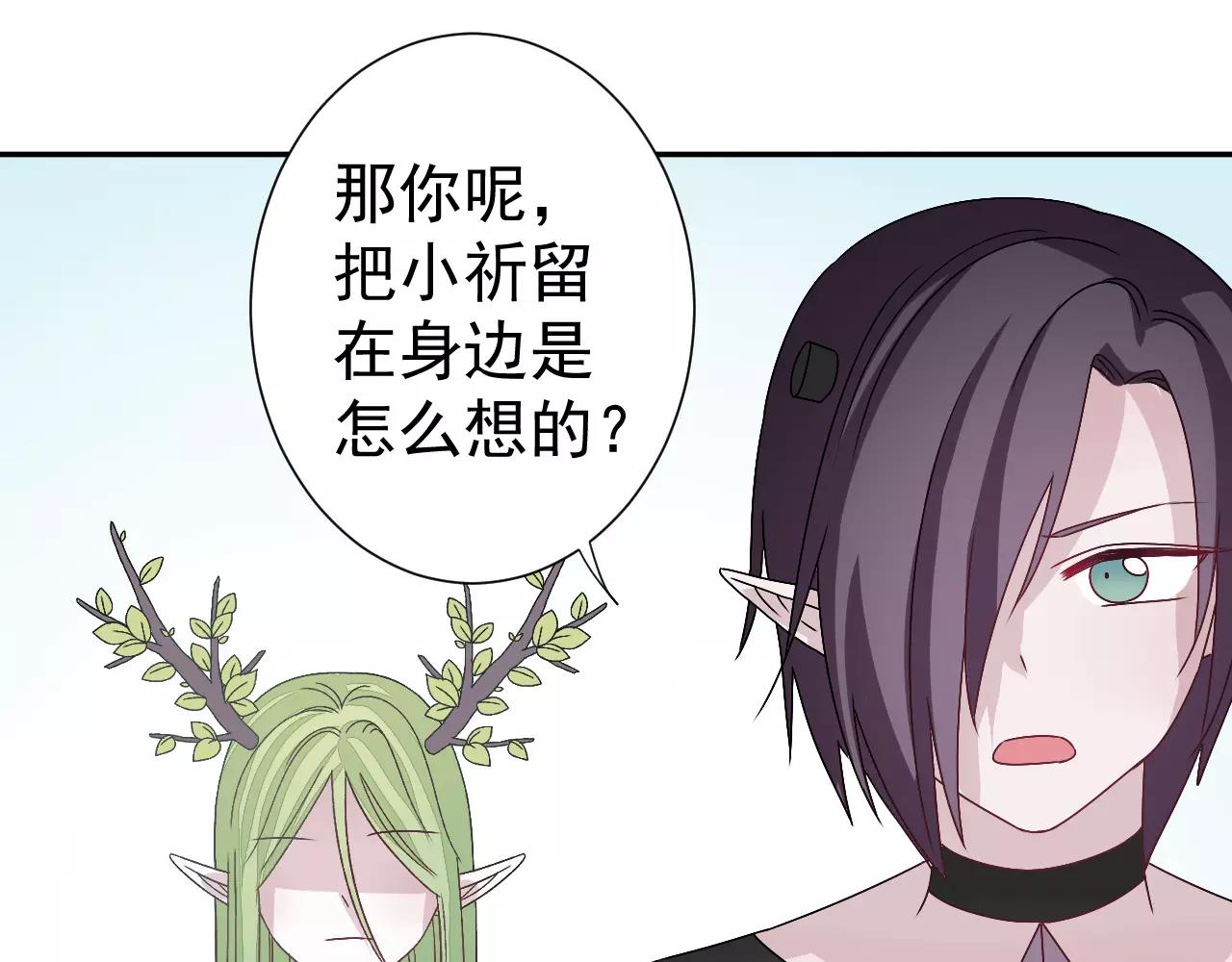 第30话  无法实现的约定(1/2)-第31话