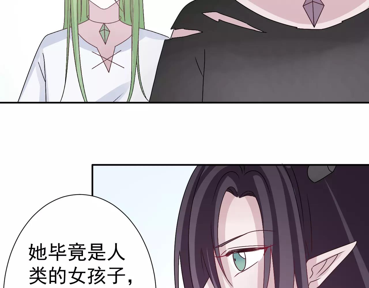 第30话  无法实现的约定(1/2)-第31话