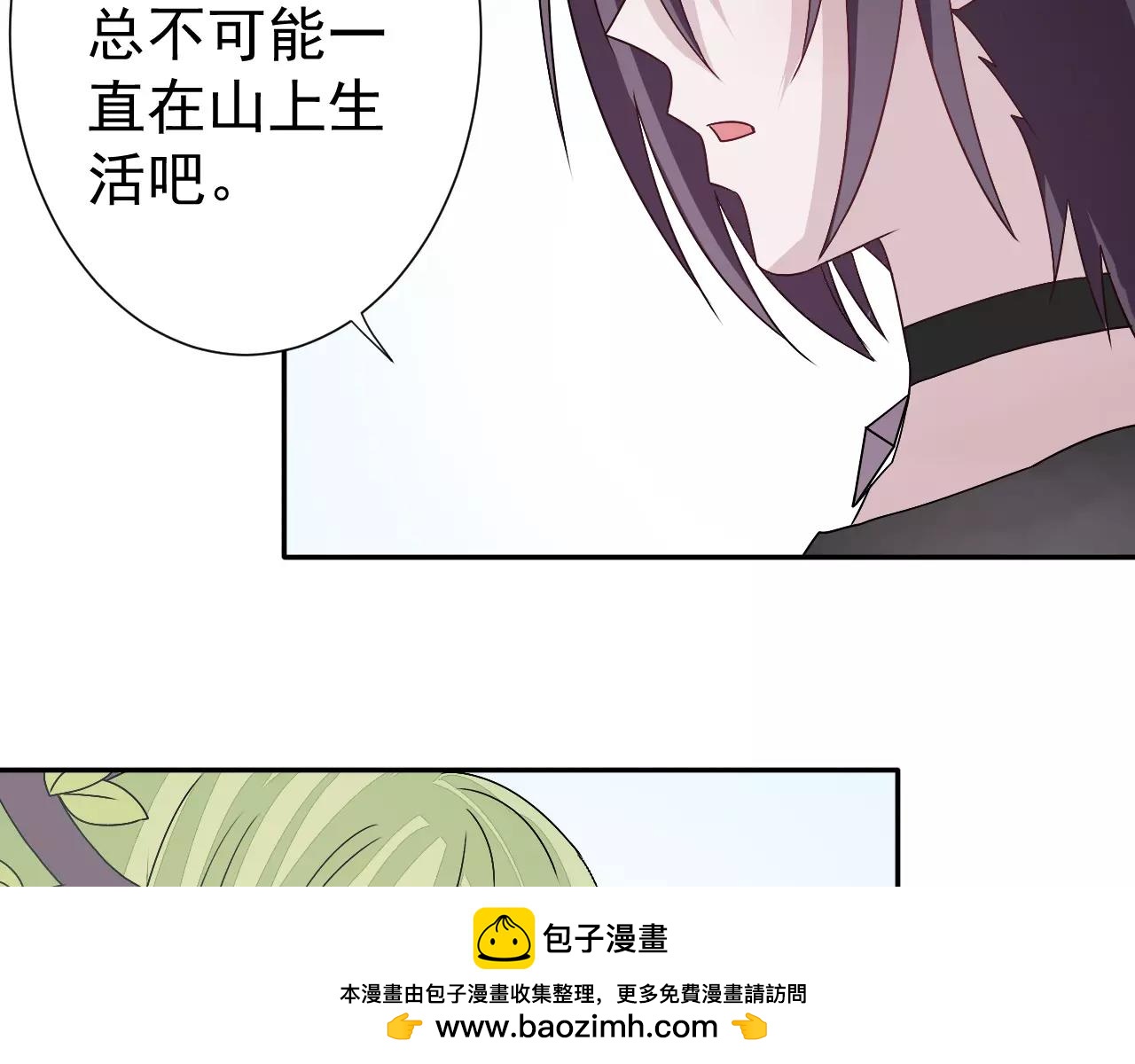 第30话  无法实现的约定(1/2)-第31话