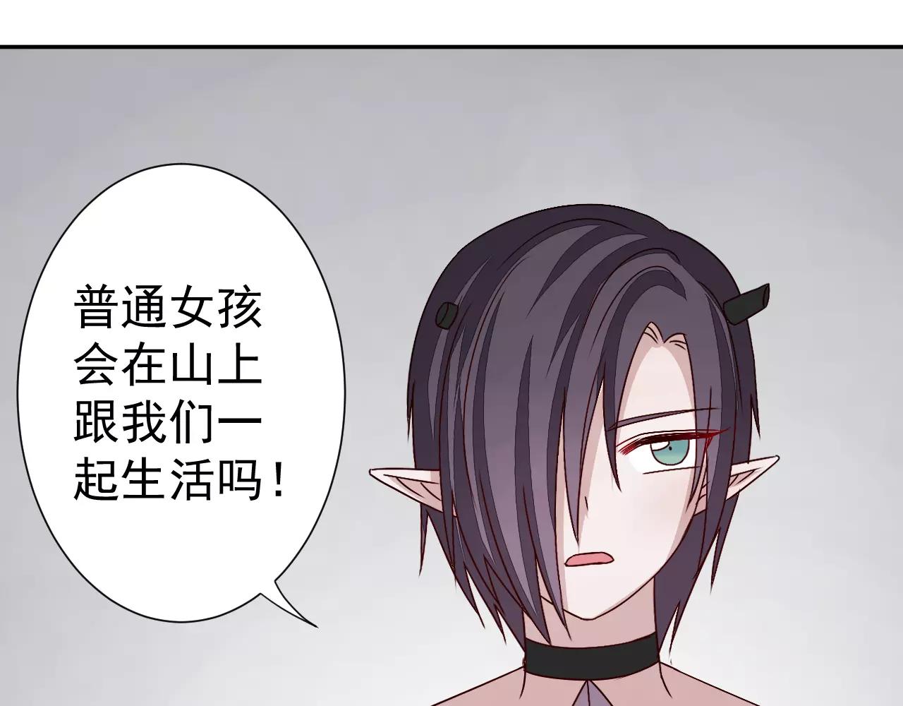 第32话  追来的敌人(1/2)-第33话