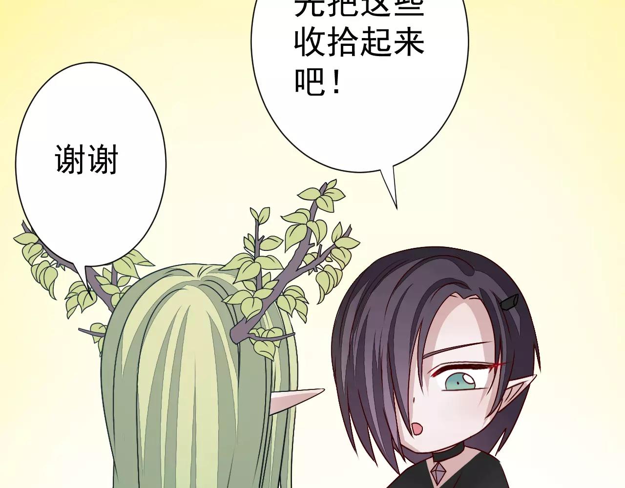 第32话  追来的敌人(1/2)-第33话