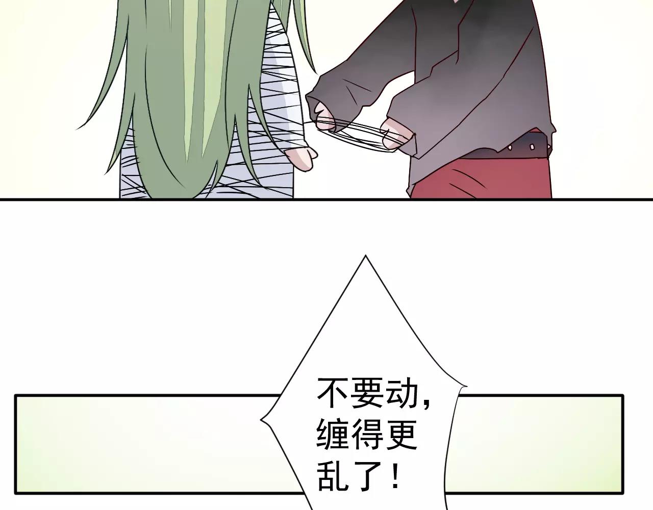 第32话  追来的敌人(1/2)-第33话