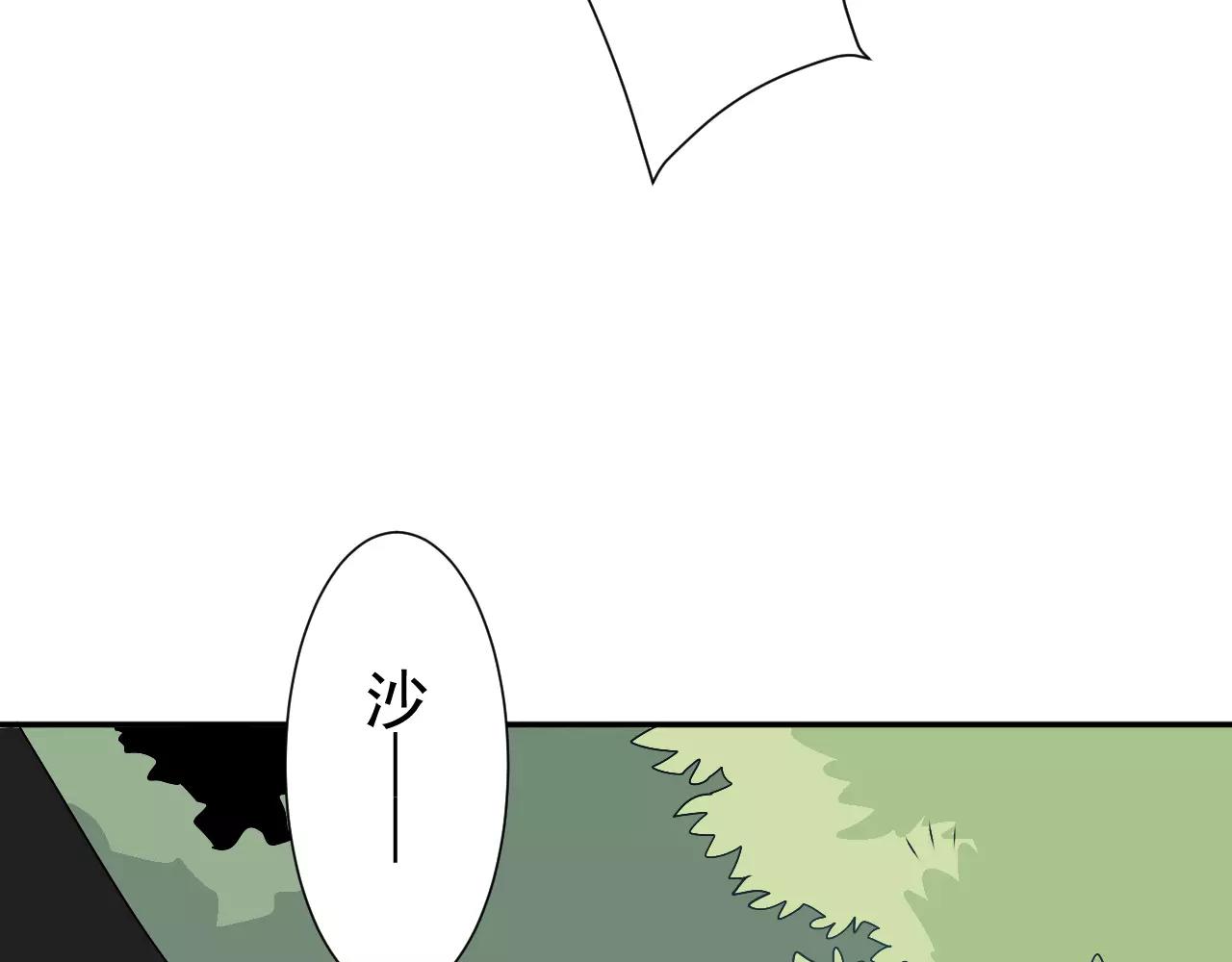 第32话  追来的敌人(1/2)-第33话