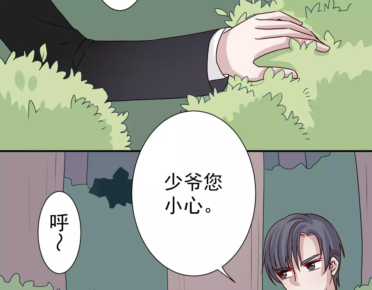 第32话  追来的敌人(1/2)-第33话