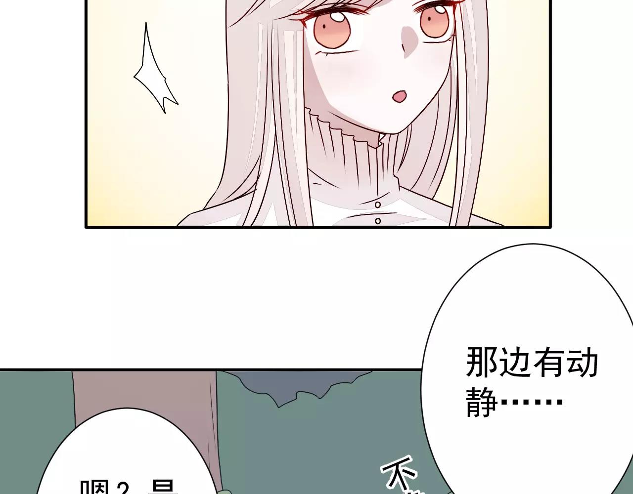 第32话  追来的敌人(1/2)-第33话