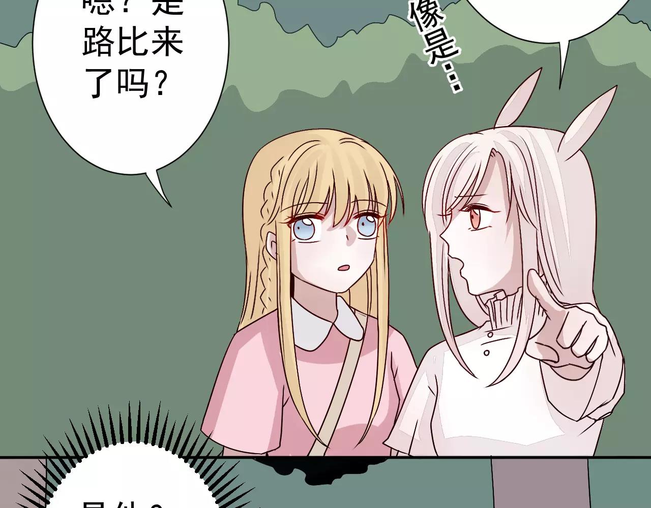 第32话  追来的敌人(1/2)-第33话