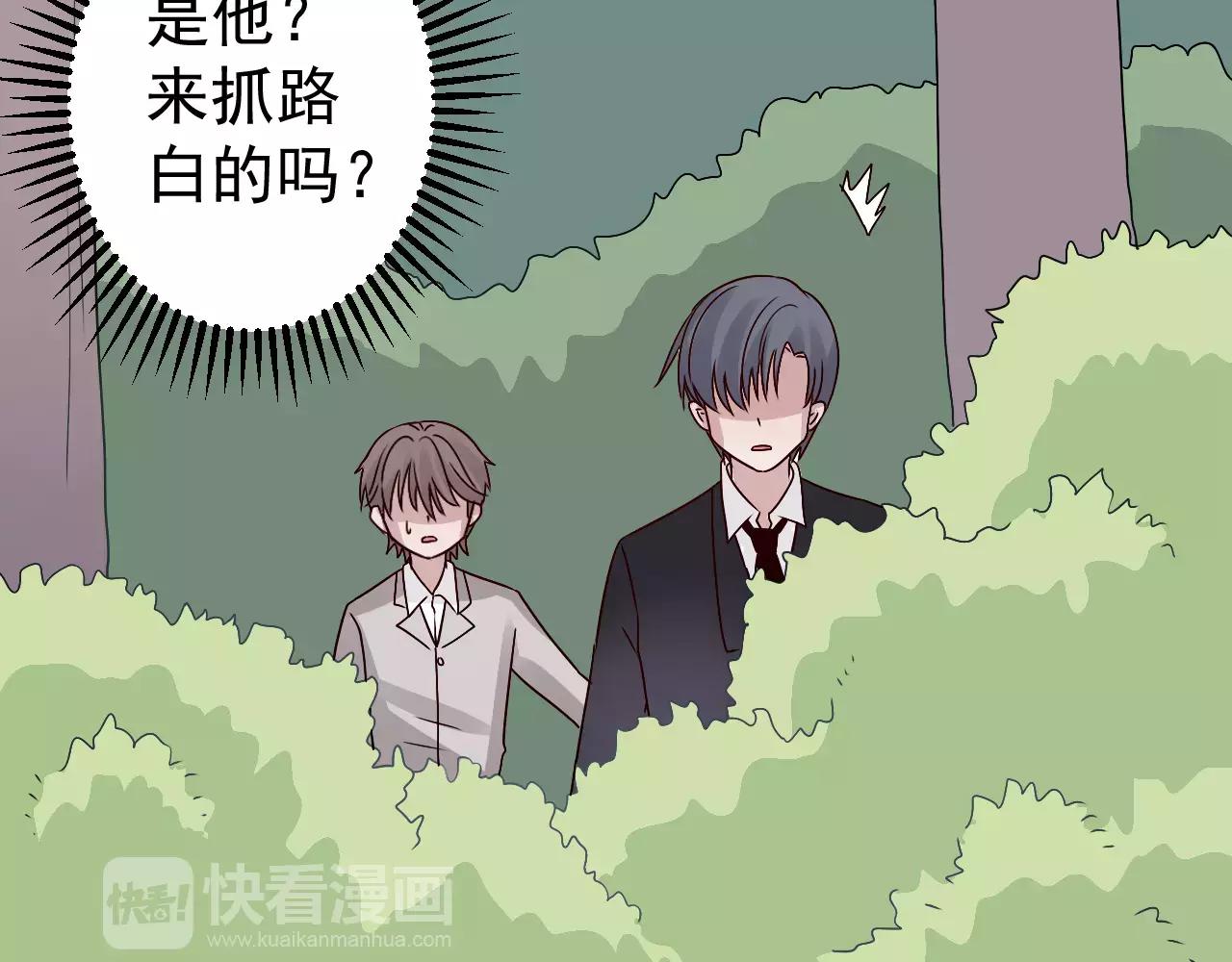 第32话  追来的敌人(1/2)-第33话