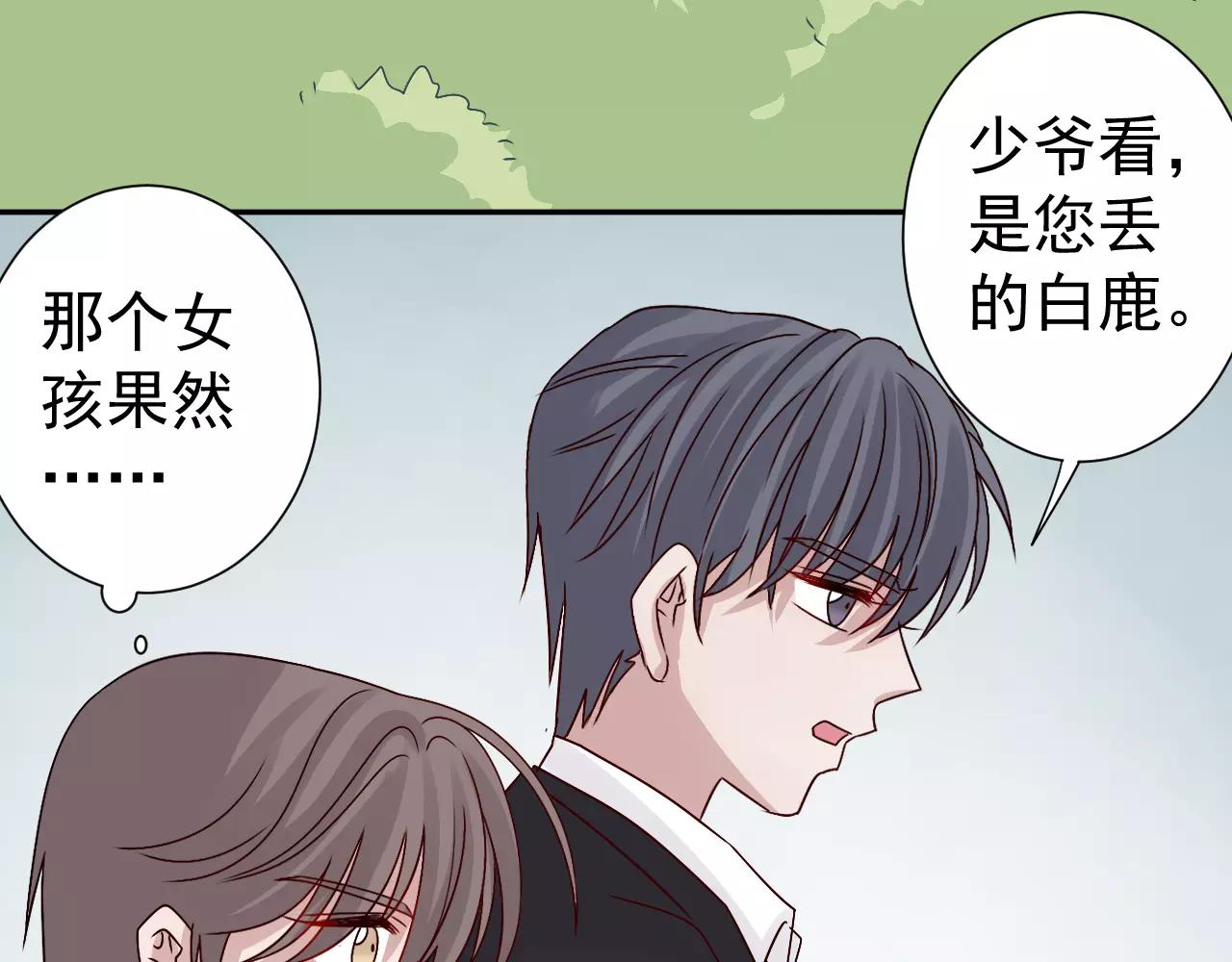 第32话  追来的敌人(1/2)-第33话