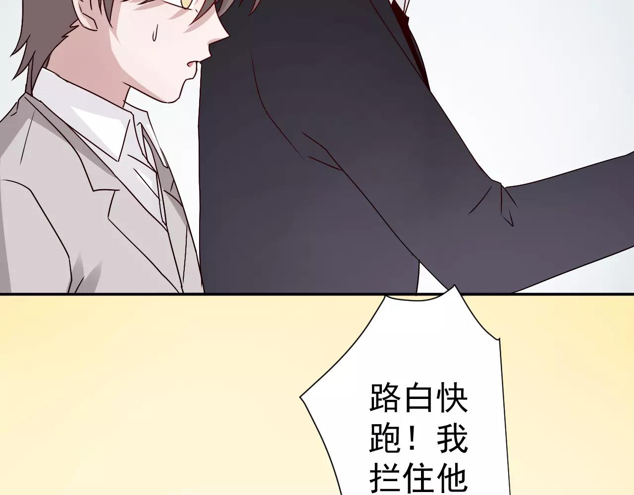 第32话  追来的敌人(1/2)-第33话