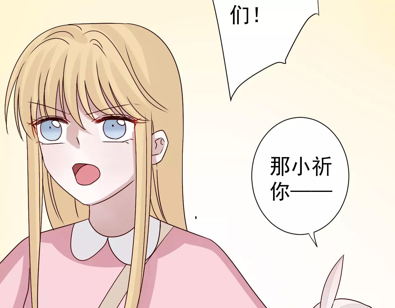 第32话  追来的敌人(1/2)-第33话