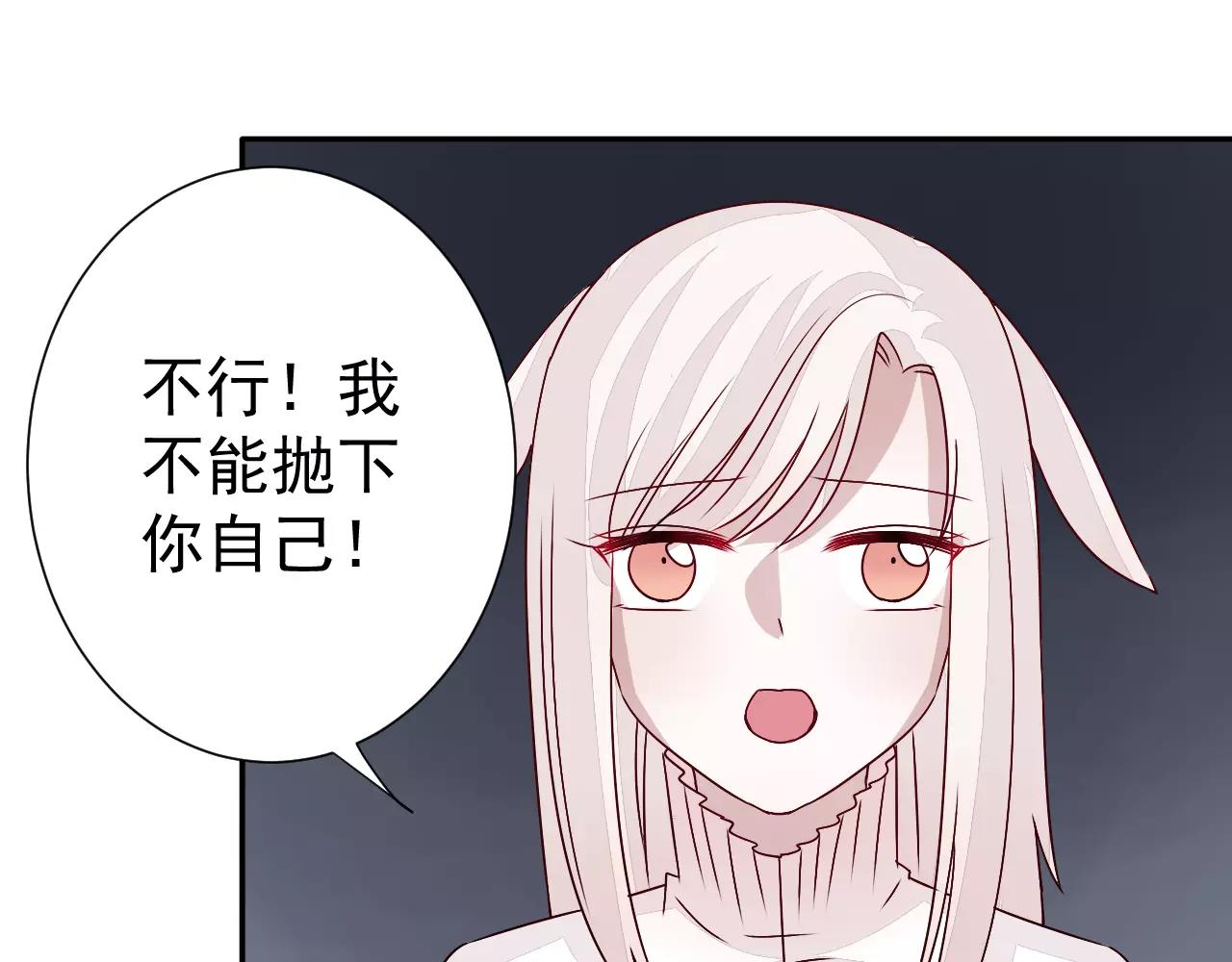 第32话  追来的敌人(1/2)-第33话