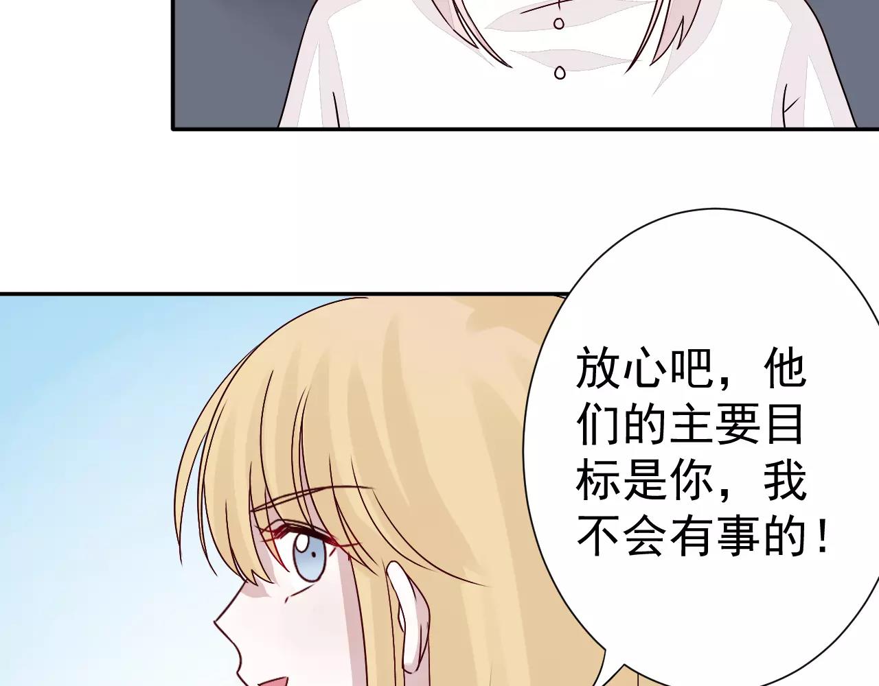 第32话  追来的敌人(1/2)-第33话