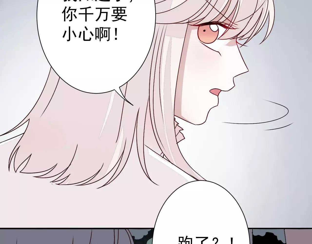 第32话  追来的敌人(1/2)-第33话