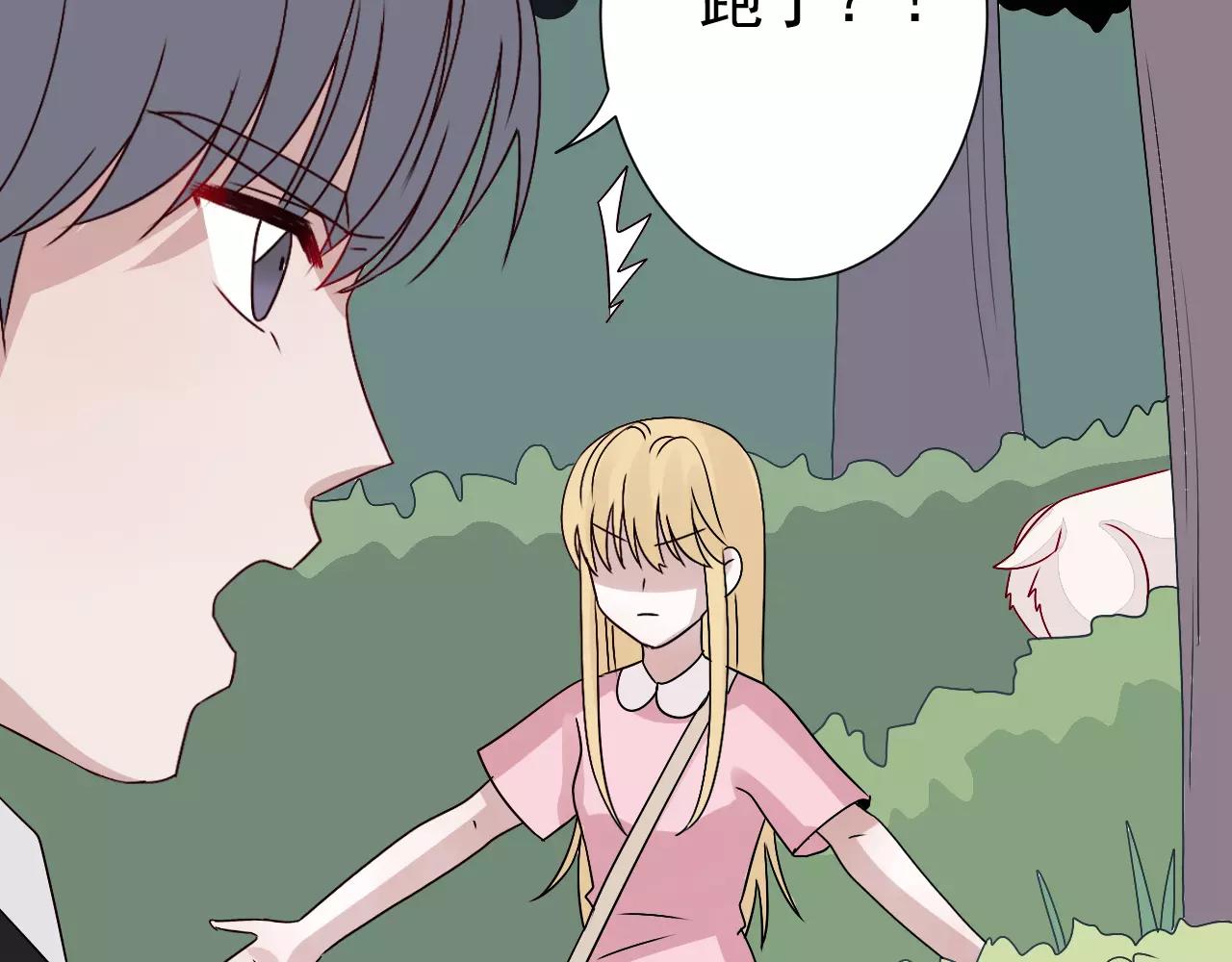 第32话  追来的敌人(1/2)-第33话