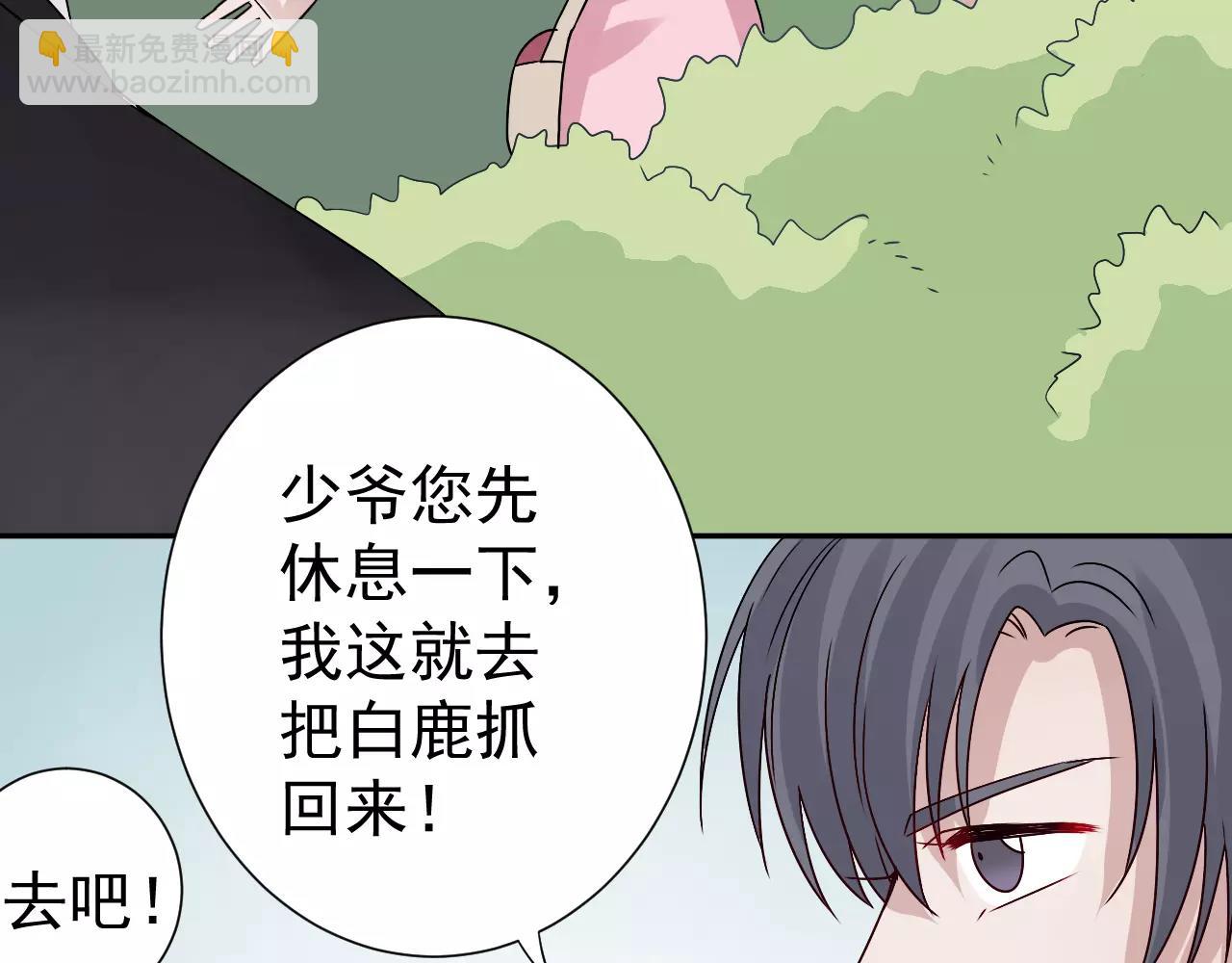 第32话  追来的敌人(1/2)-第33话