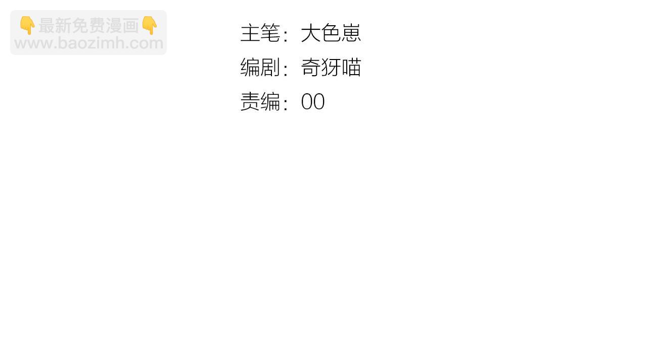 第32话  追来的敌人(1/2)-第33话