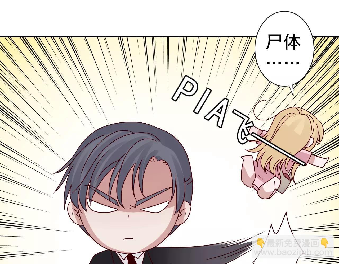 第32话  追来的敌人(1/2)-第33话