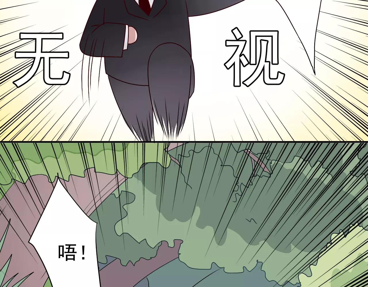 第32话  追来的敌人(1/2)-第33话