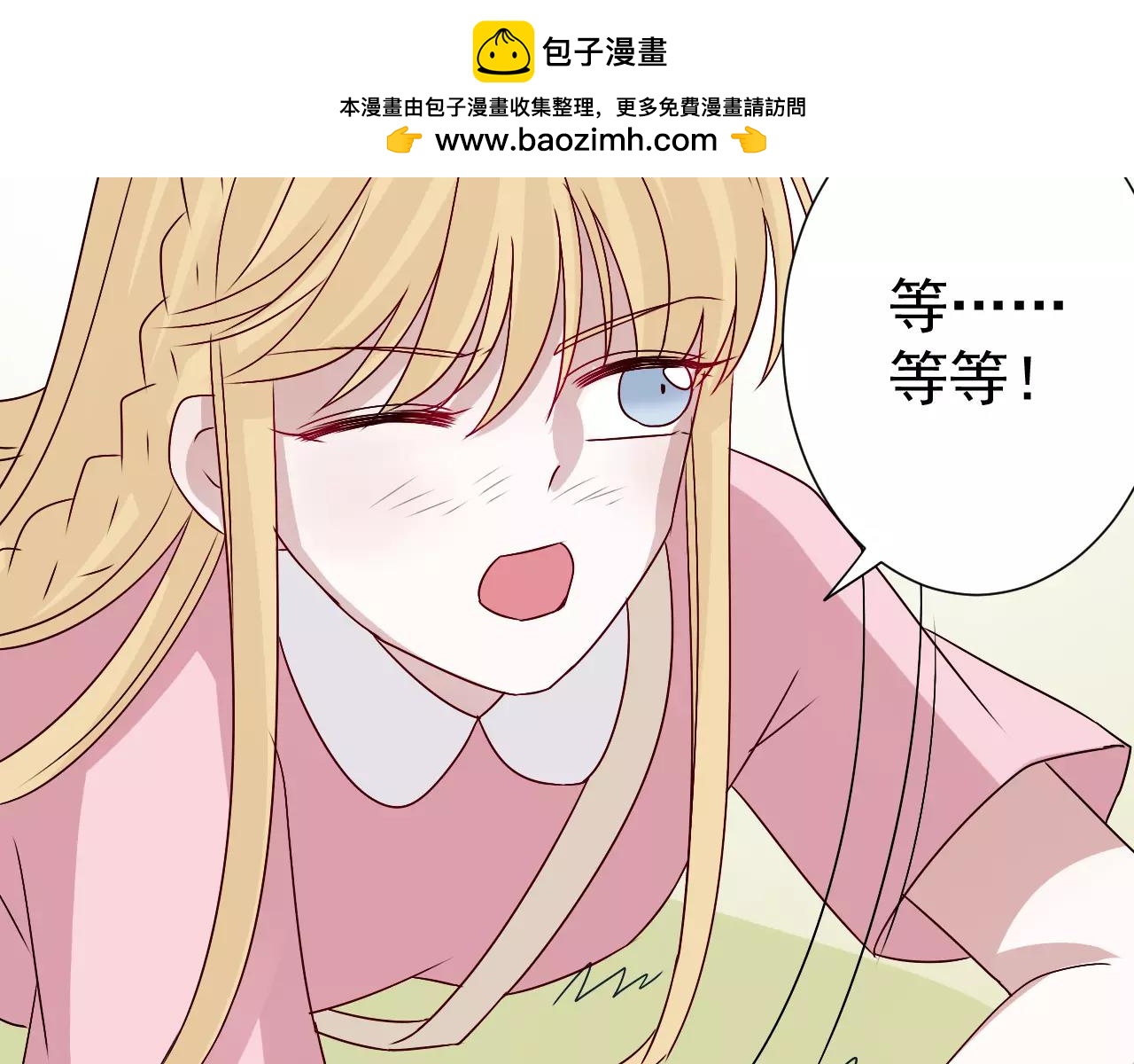 第32话  追来的敌人(1/2)-第33话