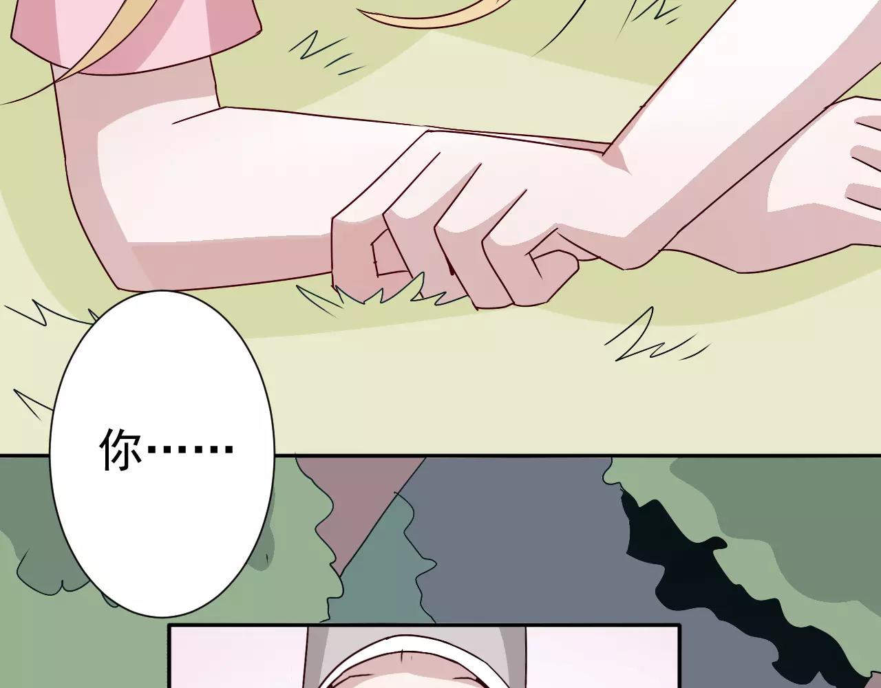 第32话  追来的敌人(1/2)-第33话