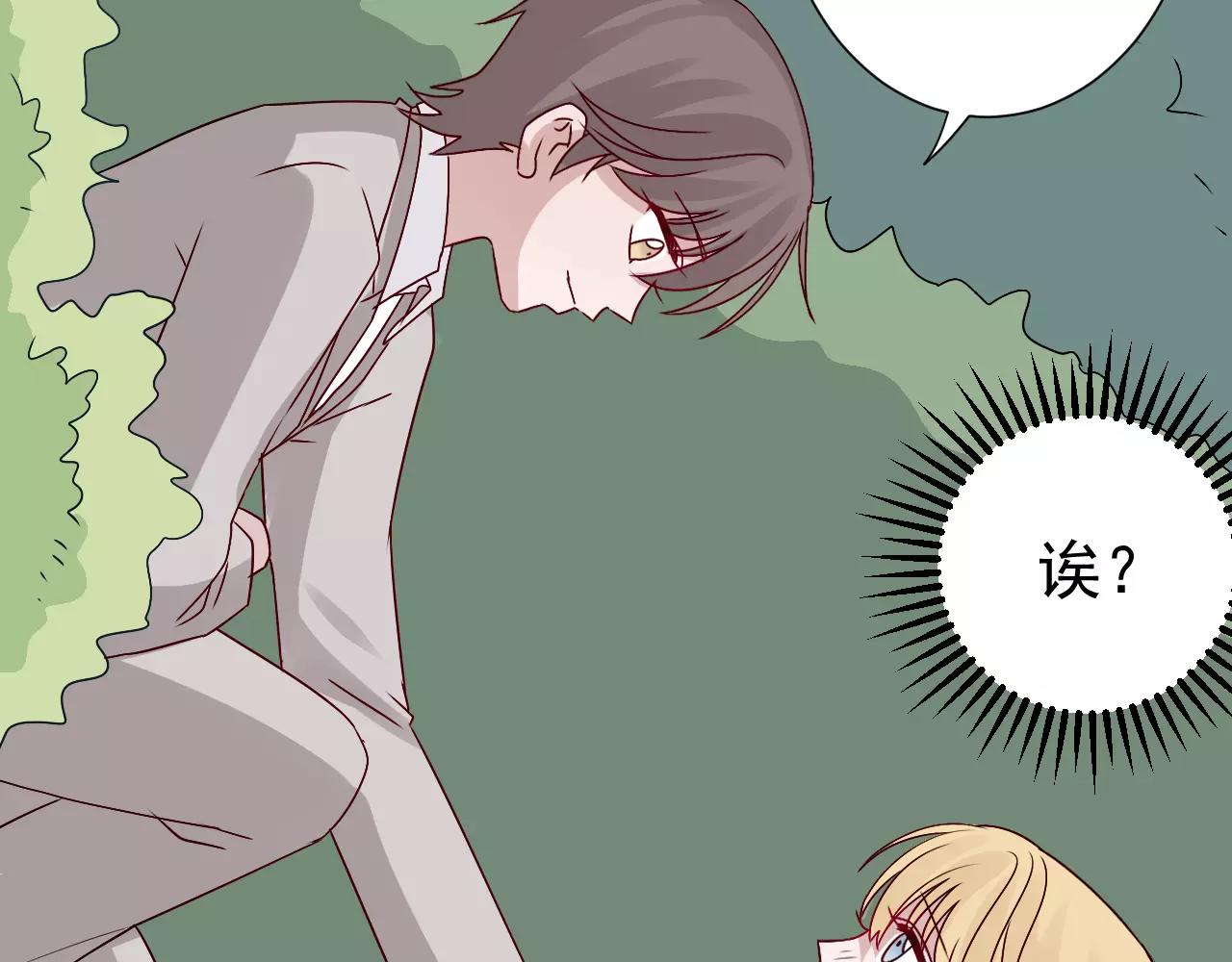 第32话  追来的敌人(1/2)-第33话