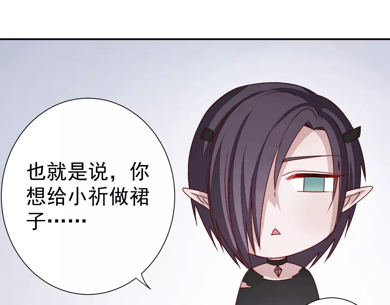 第32话  追来的敌人(1/2)-第33话