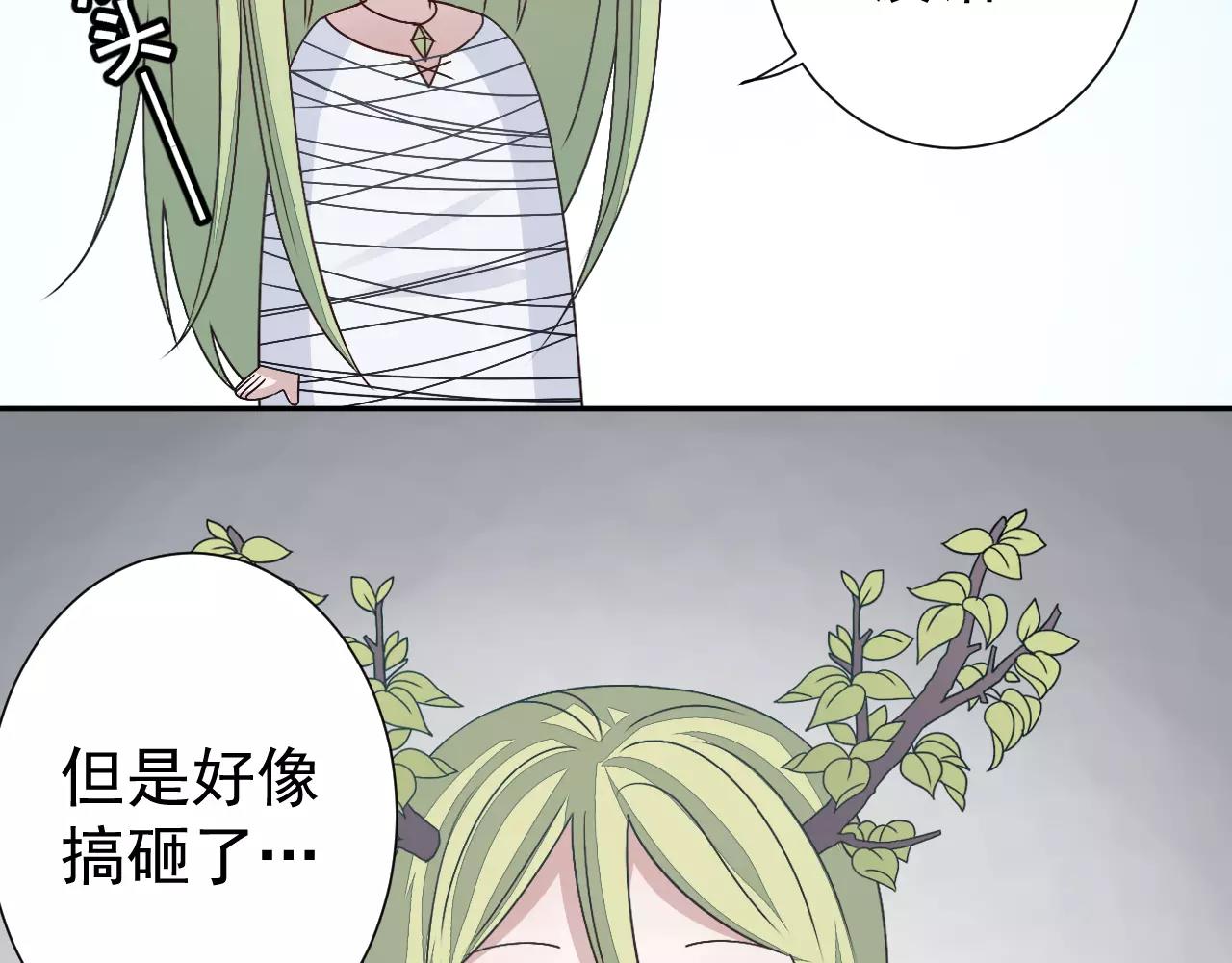 第32话  追来的敌人(1/2)-第33话