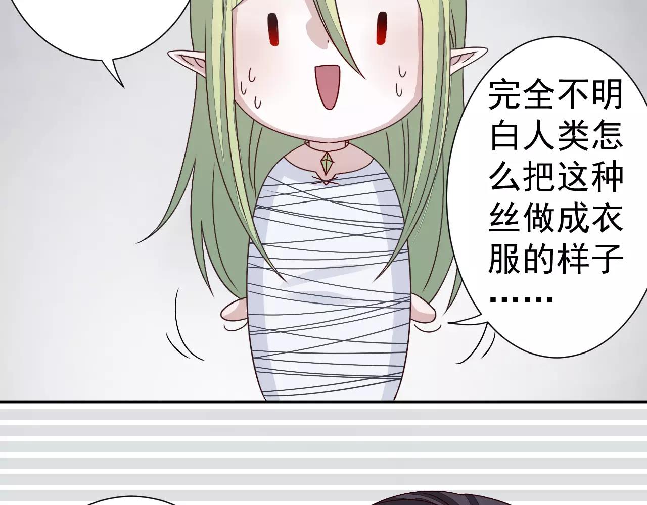 第32话  追来的敌人(1/2)-第33话