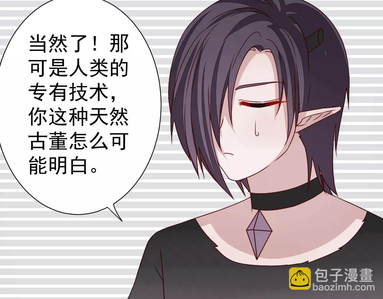 第32话  追来的敌人(1/2)-第33话