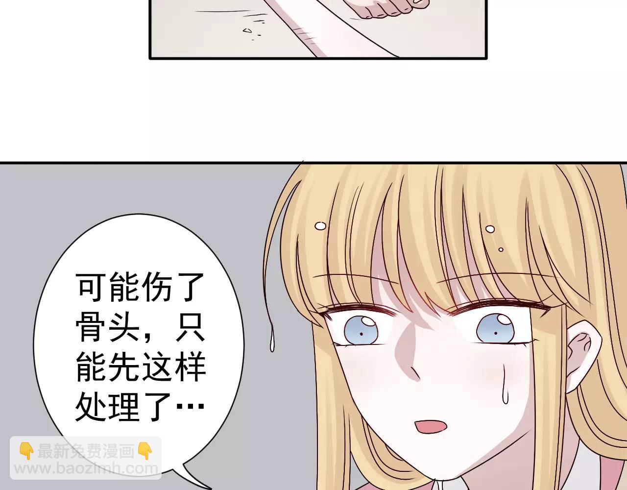 第34话  讨厌你，但是要救你(1/2)-第35话