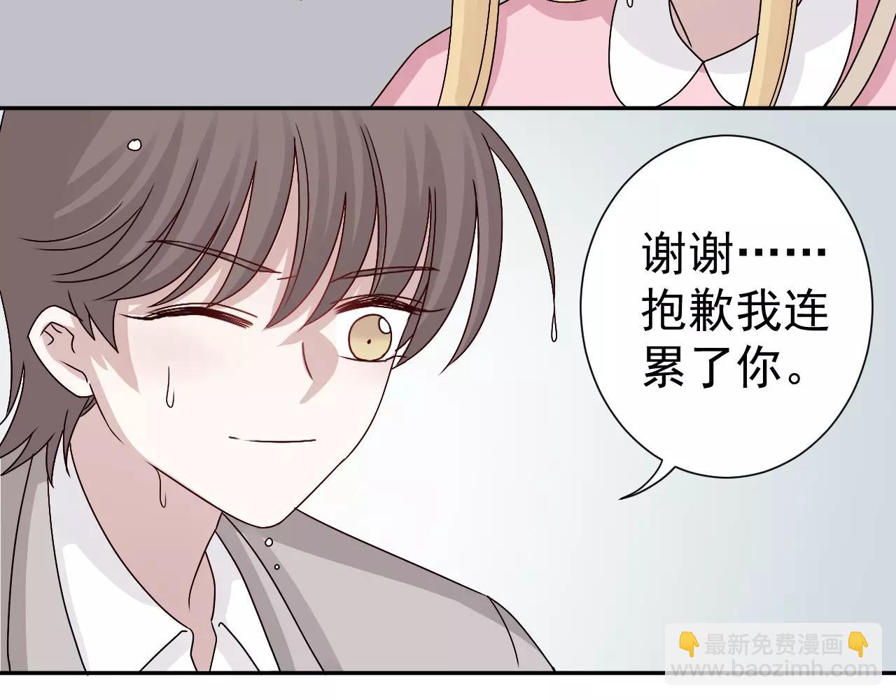 第34话  讨厌你，但是要救你(1/2)-第35话