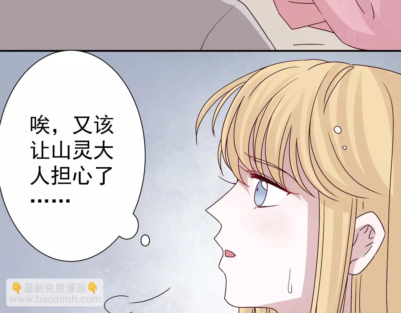 第34话  讨厌你，但是要救你(1/2)-第35话