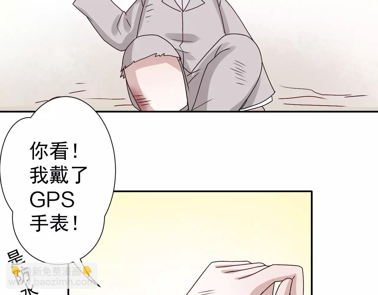 第34话  讨厌你，但是要救你(1/2)-第35话