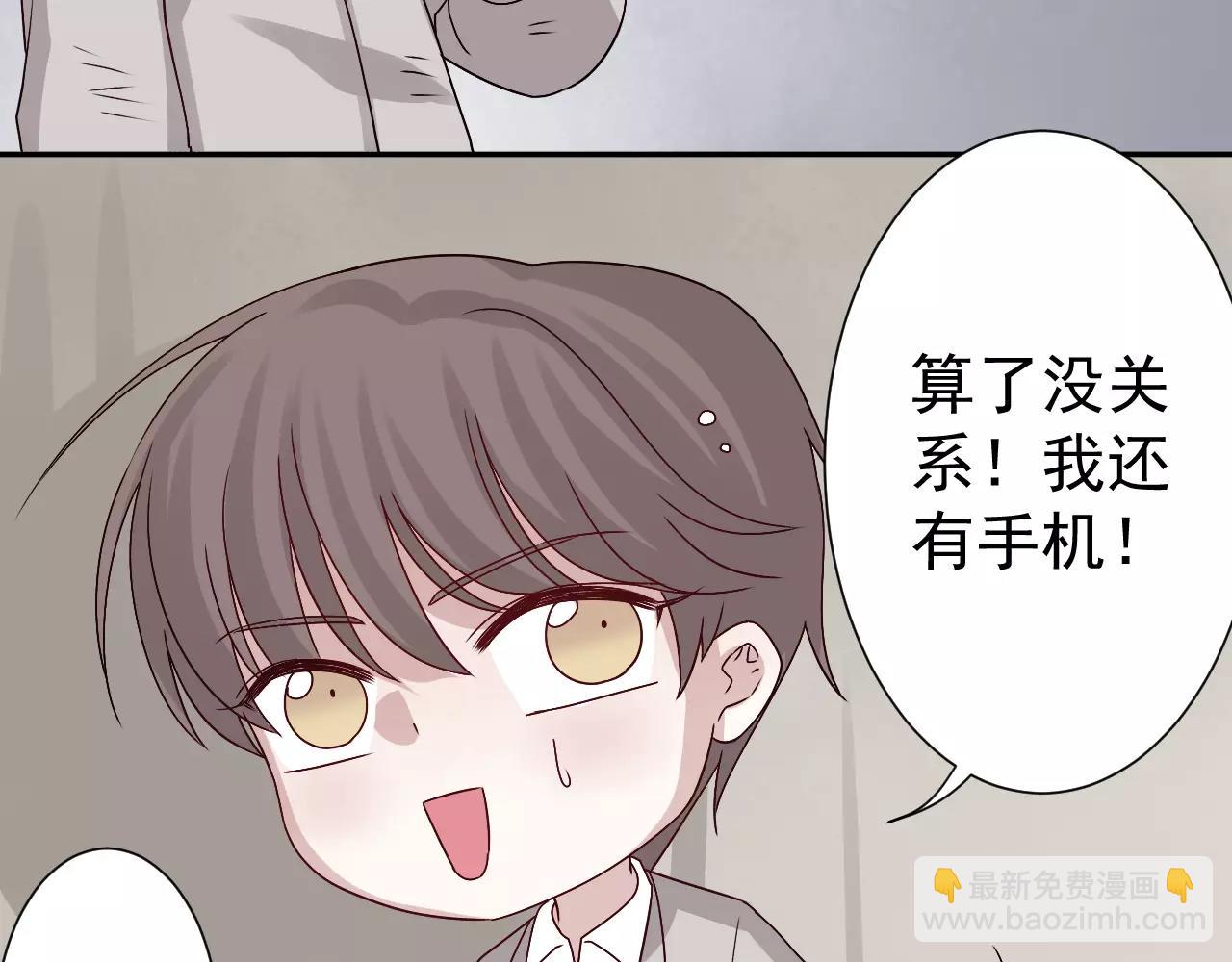 第34话  讨厌你，但是要救你(1/2)-第35话