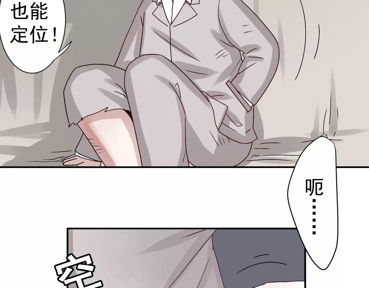 第34话  讨厌你，但是要救你(1/2)-第35话