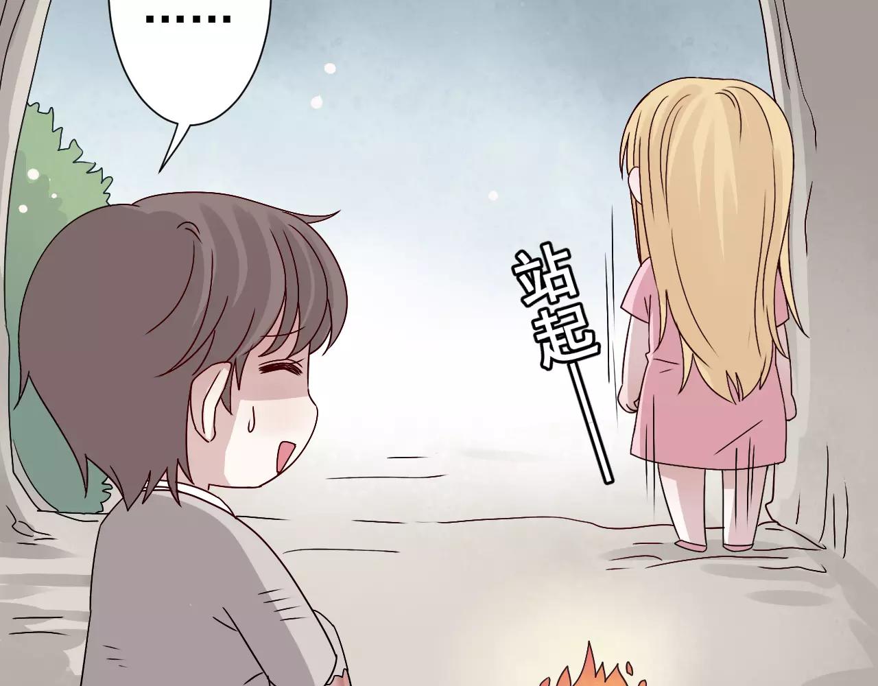 第34话  讨厌你，但是要救你(1/2)-第35话