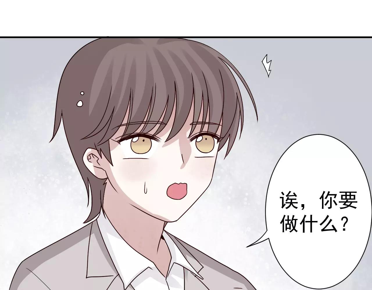 第34话  讨厌你，但是要救你(1/2)-第35话