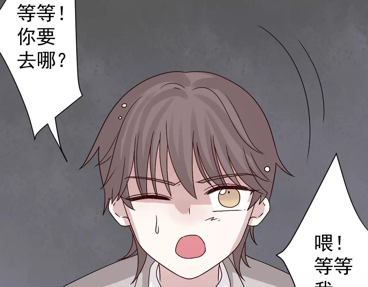 第34话  讨厌你，但是要救你(1/2)-第35话