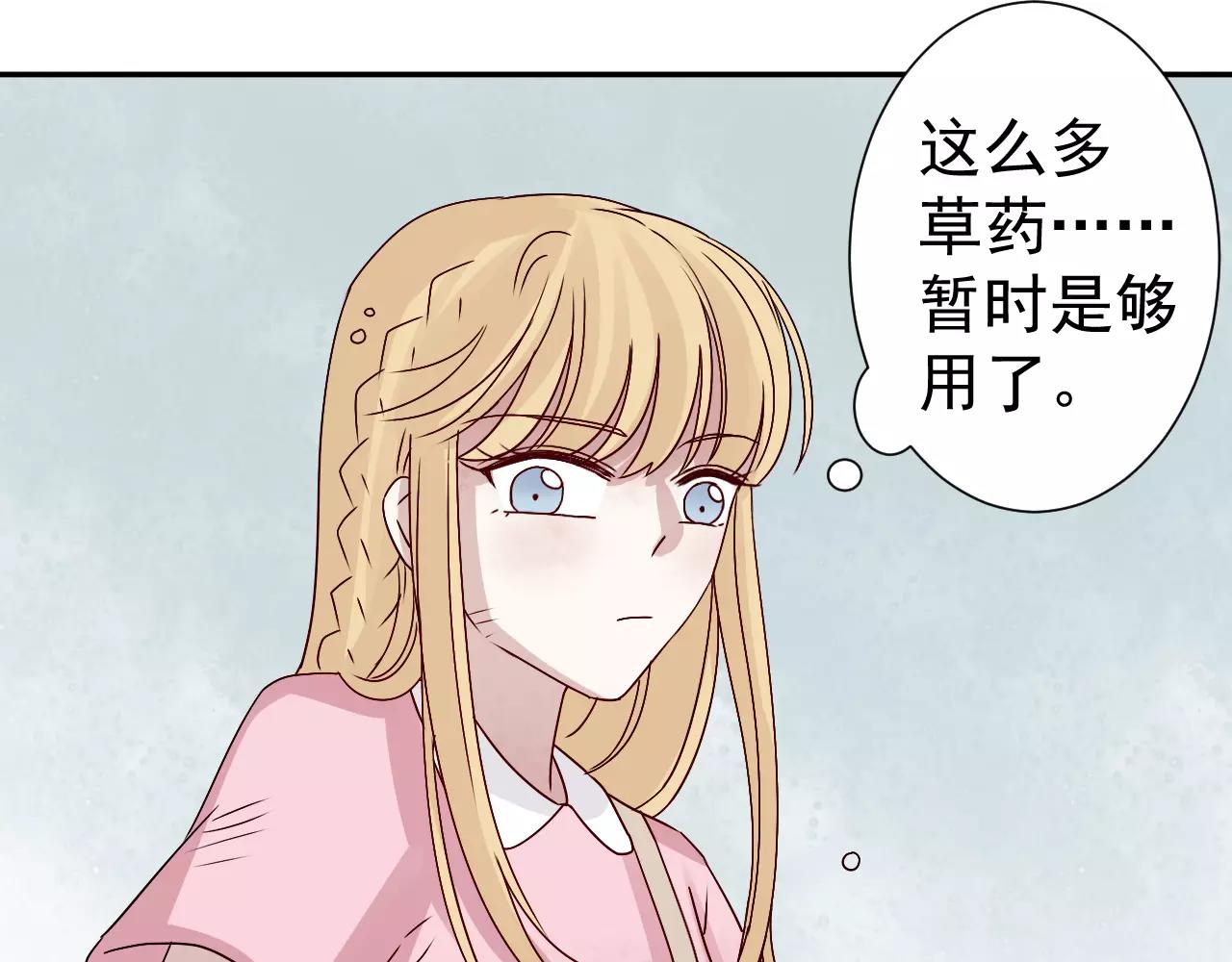 第34话  讨厌你，但是要救你(1/2)-第35话