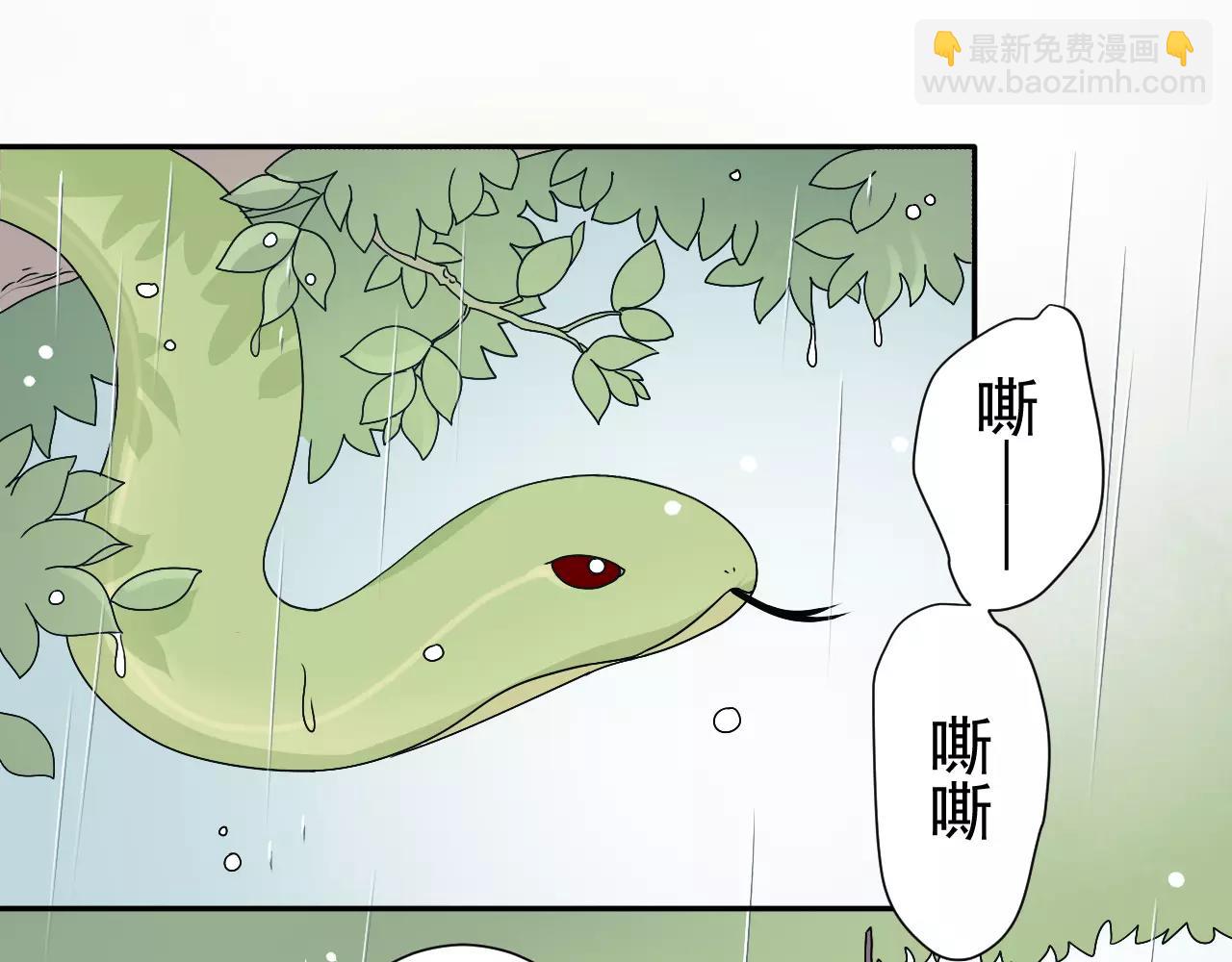 第34话  讨厌你，但是要救你(1/2)-第35话