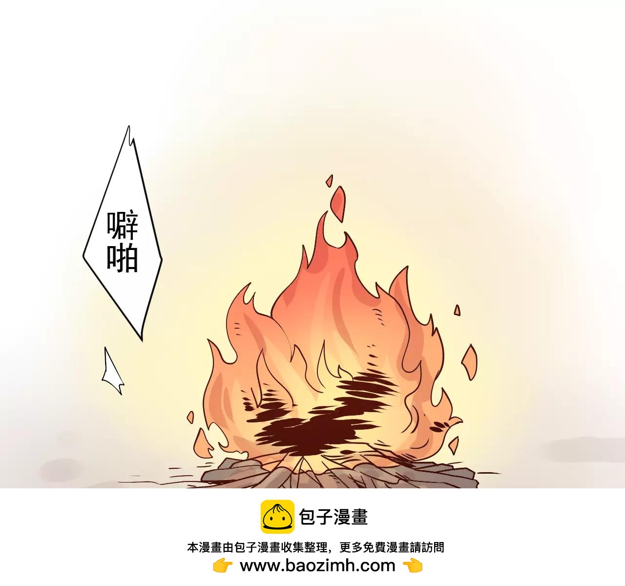 第34话  讨厌你，但是要救你(1/2)-第35话