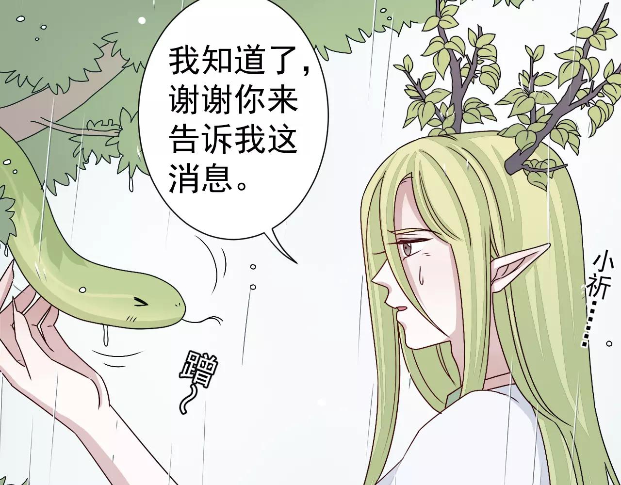 第34话  讨厌你，但是要救你(1/2)-第35话