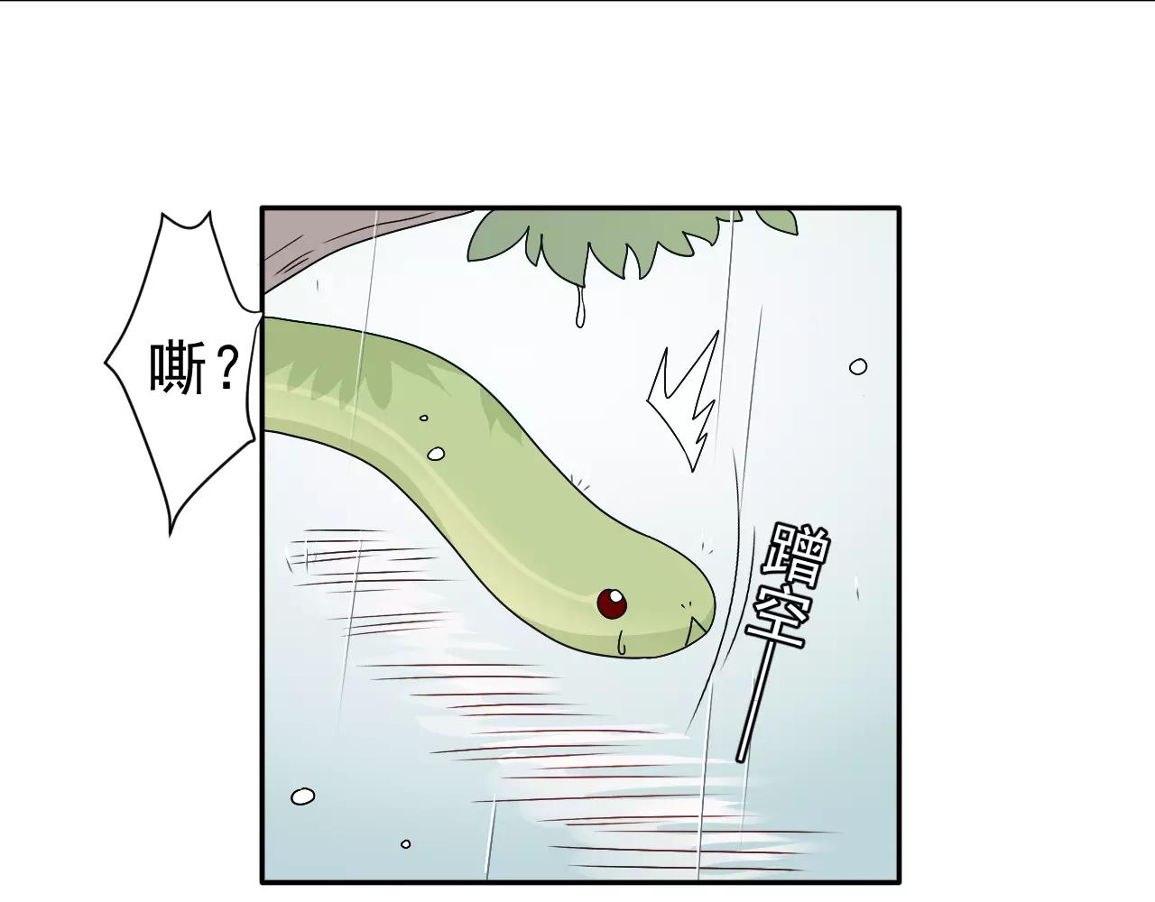 第34话  讨厌你，但是要救你(1/2)-第35话