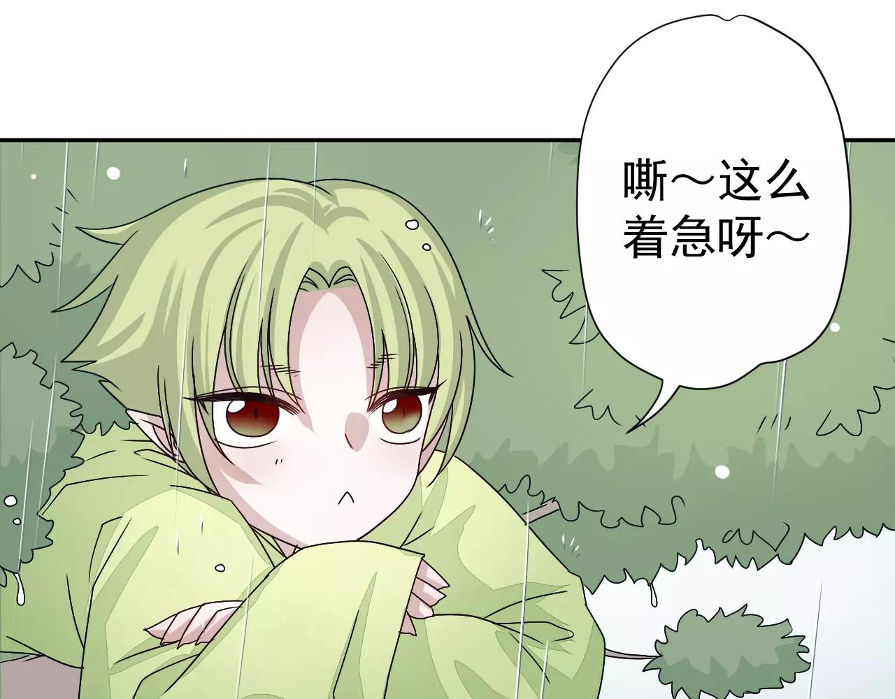 第34话  讨厌你，但是要救你(1/2)-第35话