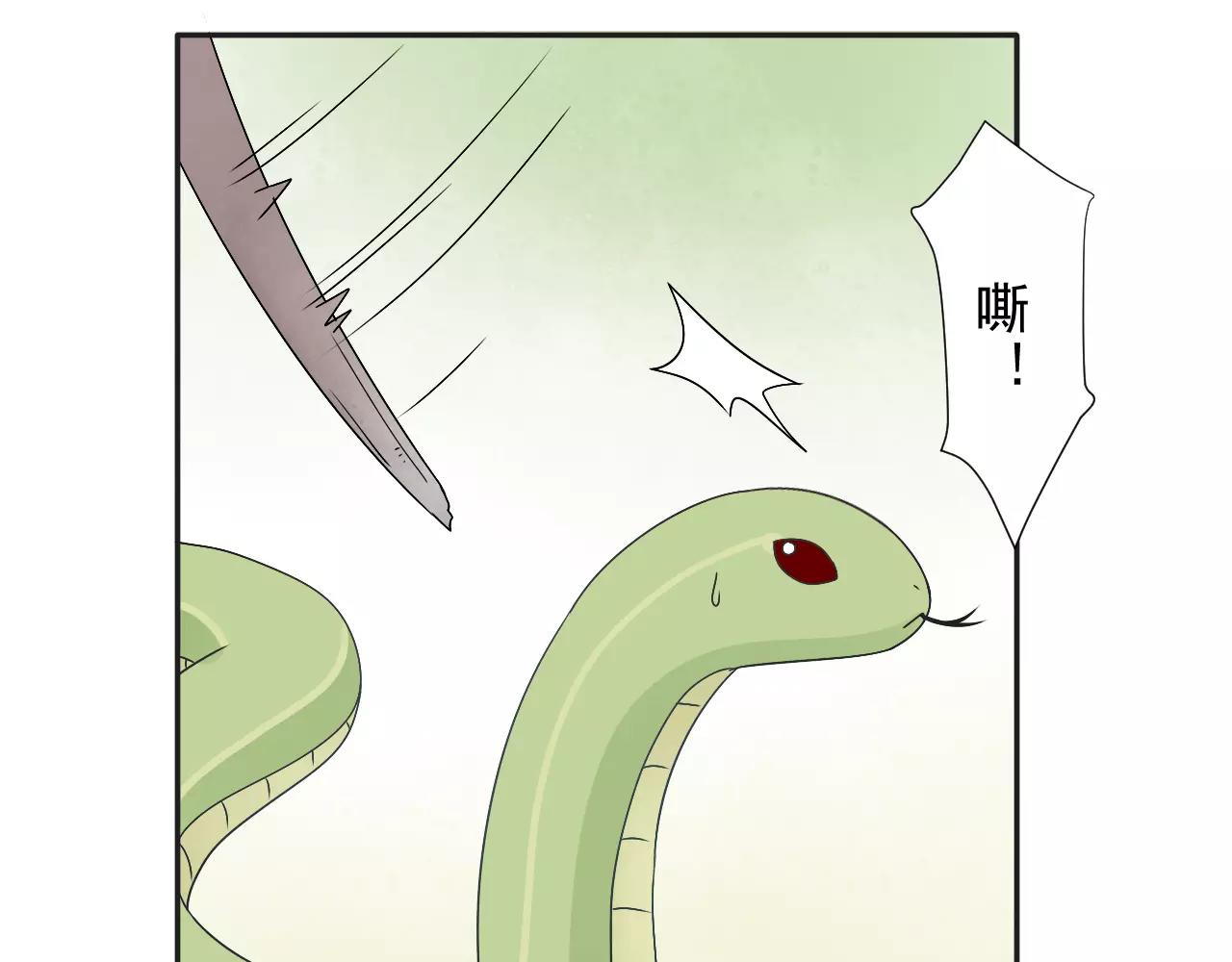 第36话  弱小却坚定的保护(1/2)-第37话